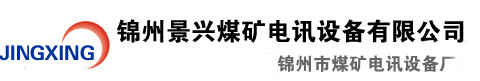 金峰輪胎